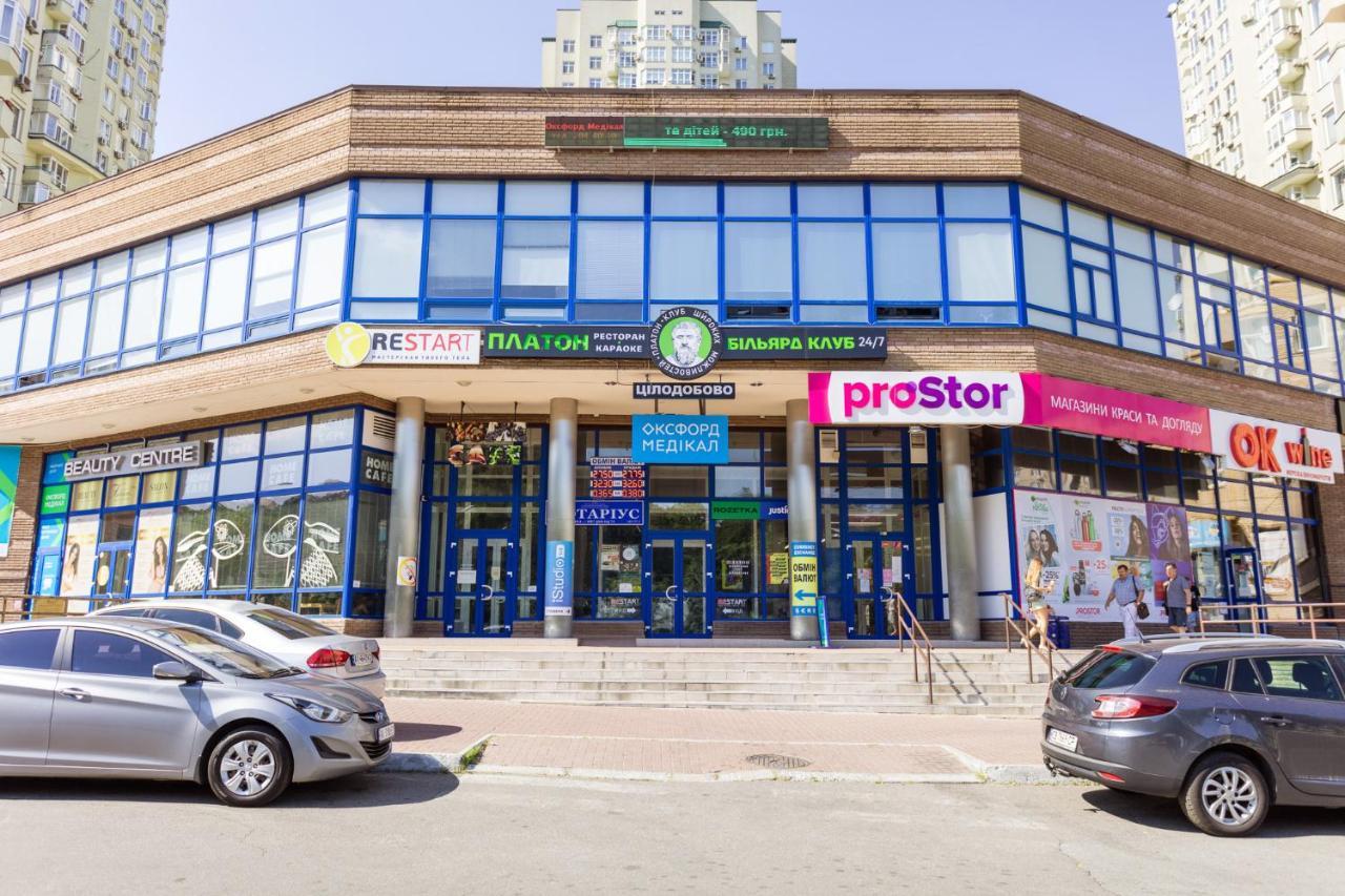 Navit Apartments With Breakfast,Near The Railway Station, The City Center, The Park Kijów Zewnętrze zdjęcie